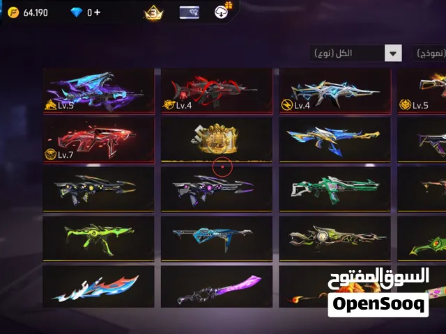 Free Fire Accounts and Characters for Sale in White Nile