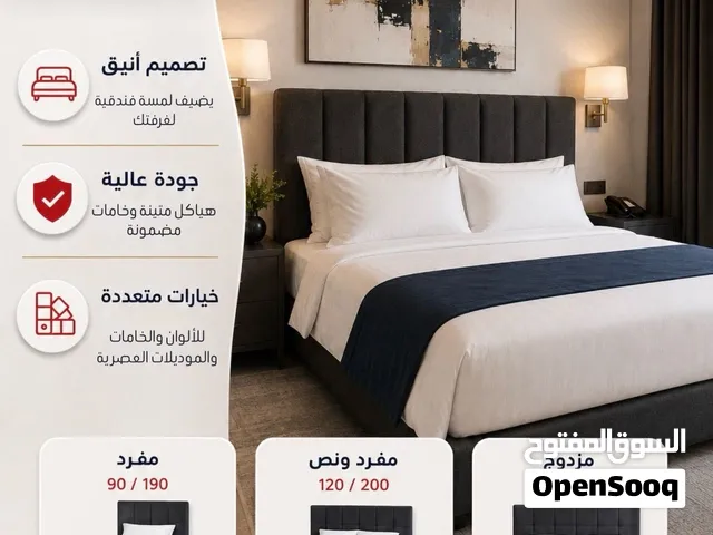 سرير بوكس فندقي مع راسية عصري ومتين مقاسات وموديلات والوان من اختيارك مع توصيل وتركيب مجاني وكفالة