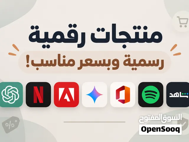 نتفلكس، الذكاء الاصطناعي، جيميناي، ادوبي، اشتراكات رقمية  للطلاب والترفيه.