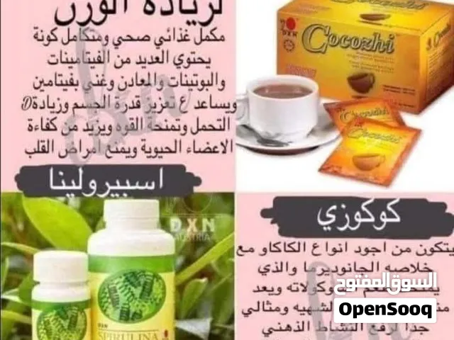 مكملات غذائية