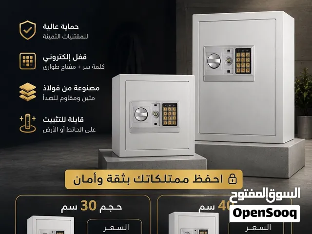 كاصة / خزنة