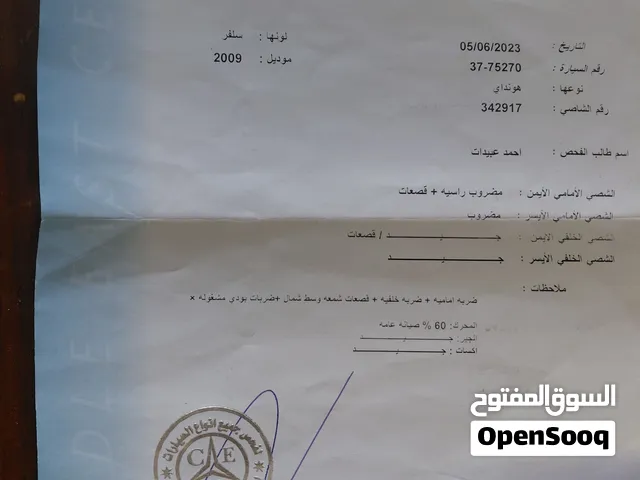 Used Hyundai Verna in Irbid