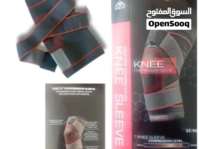 مشد ركبة سيبوتي مع زوج مشدات