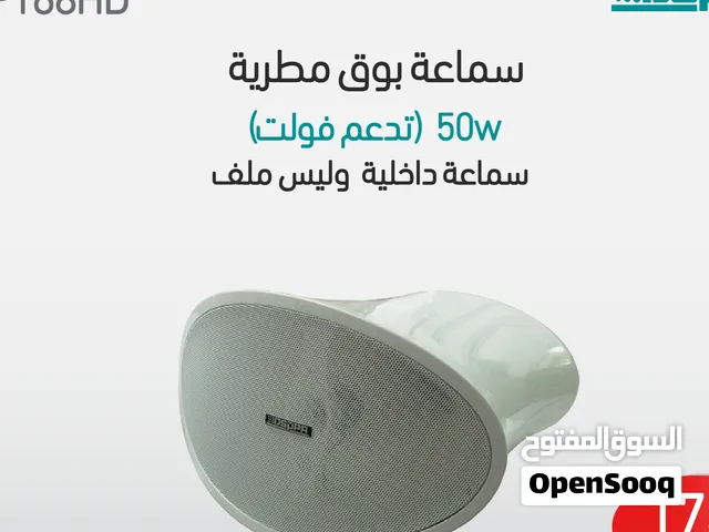 مكبر صوت جداري DSP168HD – عالي الدقة لجميع الأحوال الجوية بقدرة 50 واط