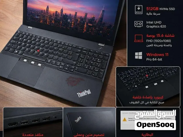 لابتوب للبيع