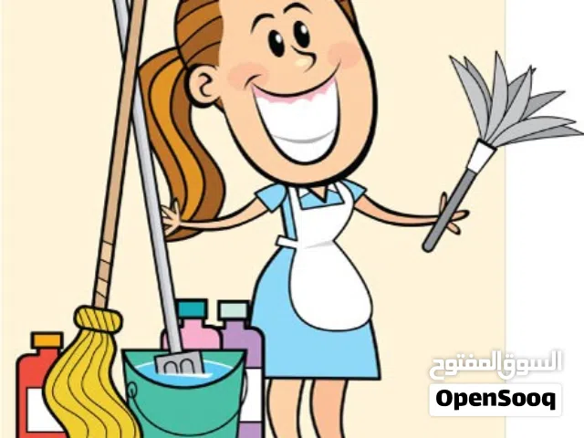 Ibrahim House maid Officef  for all nationalities cleaning cooking and more