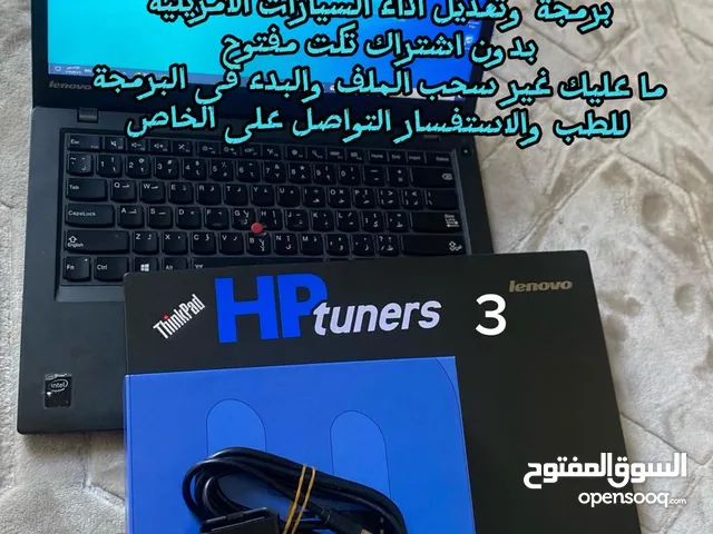 جهاز HP tuners يتوفر 3 و 4