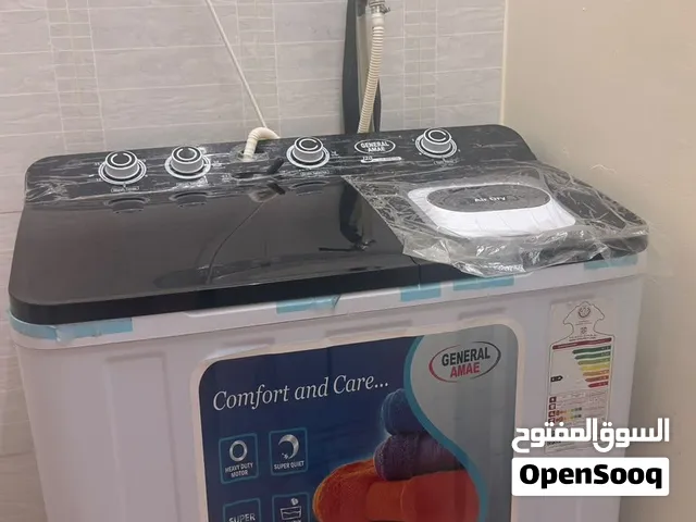 للبيع غسالة ملابس وثلاجة