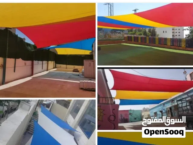مظلات اشرعة للساحات الخارجية للحضانات ورياض الأطفال والمدارس الوان حسب الطلب
