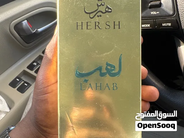 هيرش لهب الاصلي من العز للعود ( مع ضمان الوكيل )