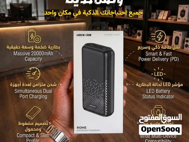 باور بانك بقوى 20 الف