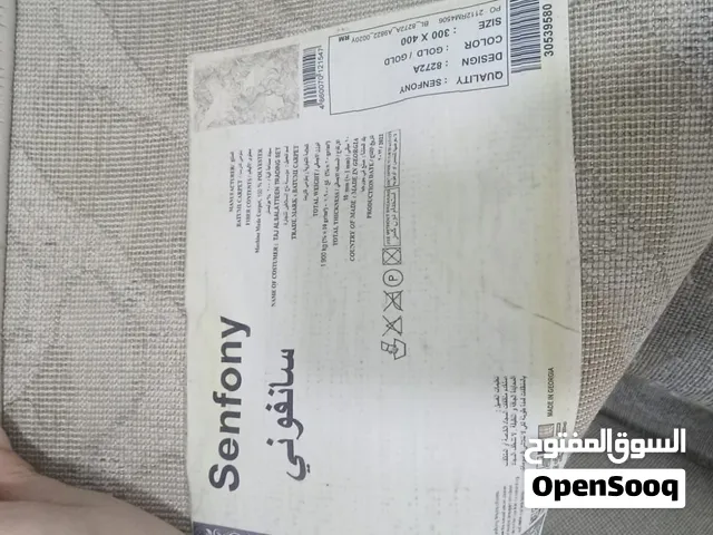 بيع مستعجل