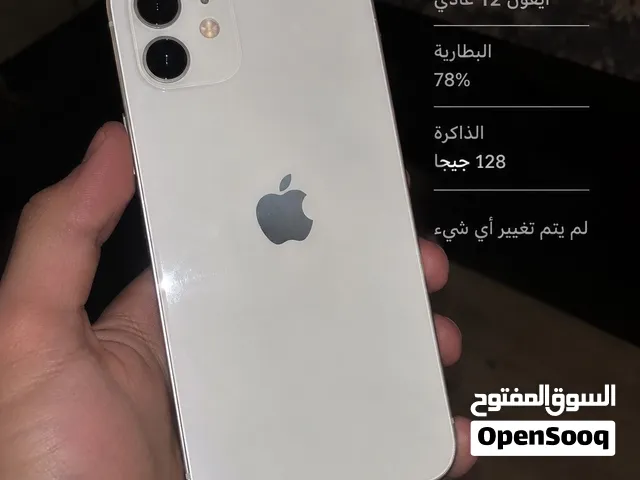 Apple iPhone 12 128 GB in Amman