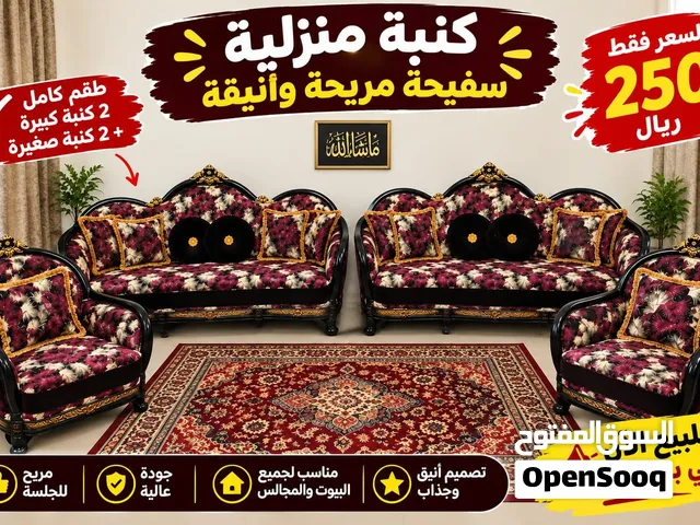 Sofa set for sale