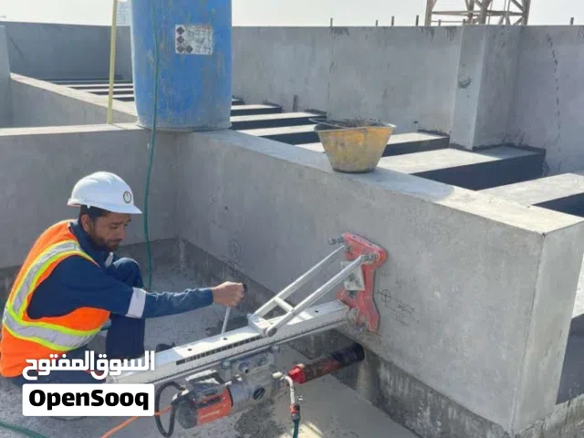 فتحات كور قص باطون معالجة خراسانة