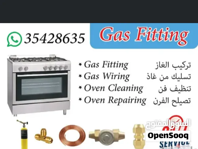 coker repairing service