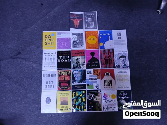 كتب اجنبية متنوعة