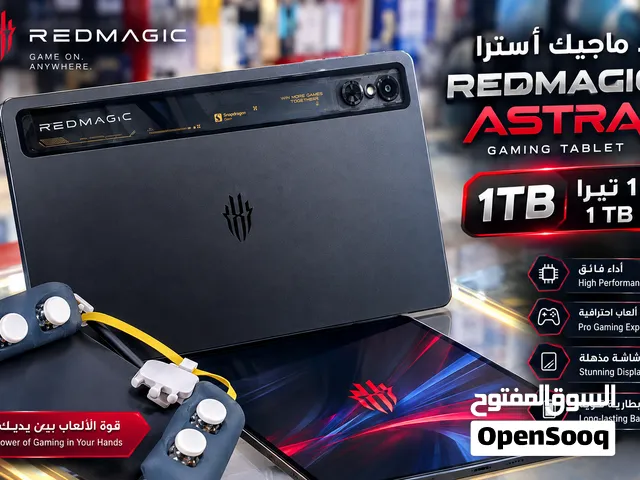 Others Not Defined 1 TB in Fujairah