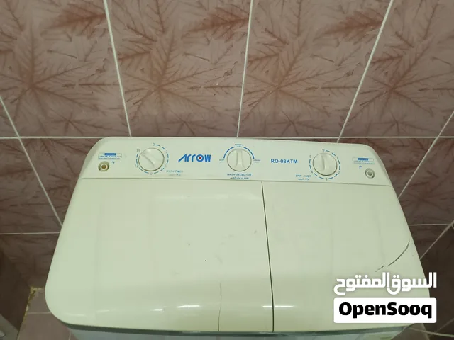 غسالة ملابس روى