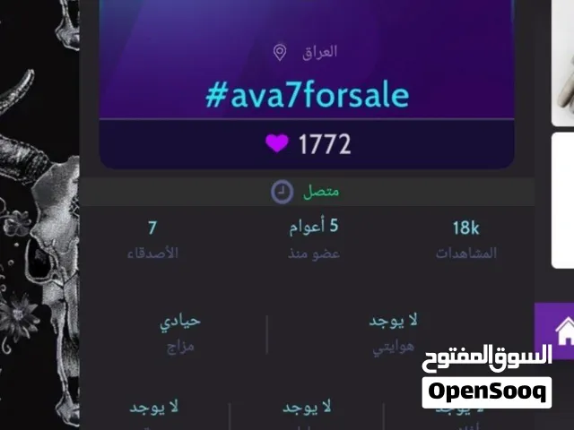 حساب افاكين Avakin life بناتي للبيع