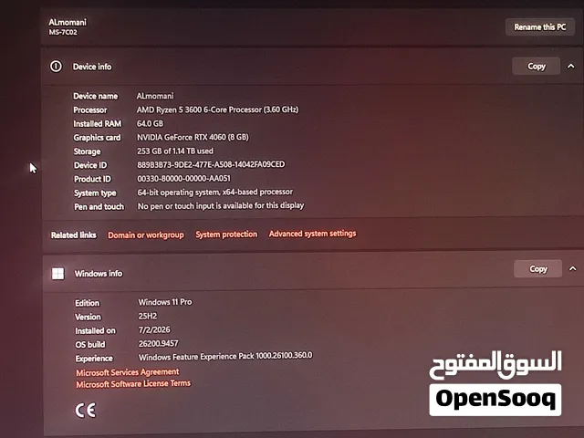 تجميعه مناسبه المونتاج الثقيل جداً والعاب بالصلاة على النبي