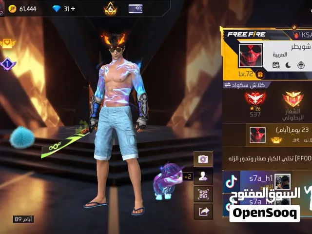 حساب فري فاير للبيع السريع