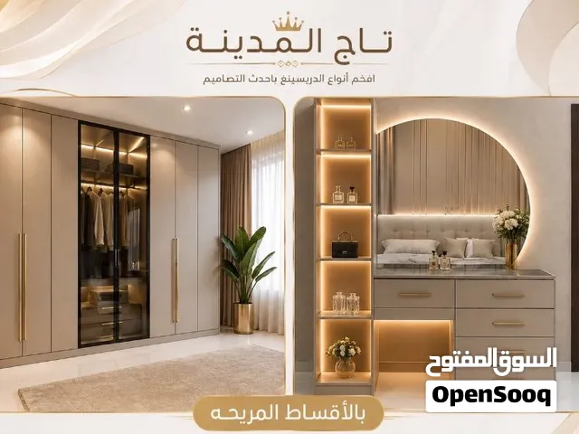 افخم أنواع دريسنج 55 ريال المتر المربع الواحد وليس جميع الخزانه
