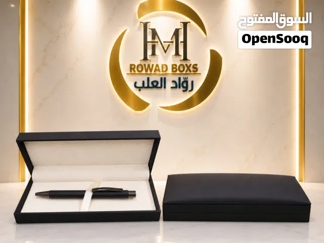 علبه اقلام