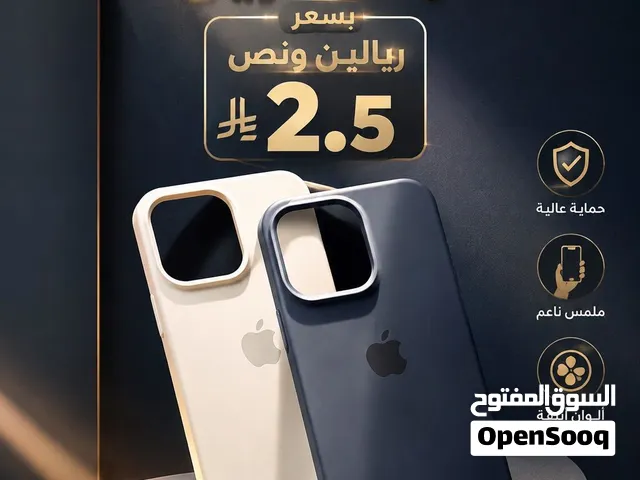 شعارات وكفرات للبيع ومتوفر عروض ممتازه كل انواع الهواتف موجوده وشعارات متوفره