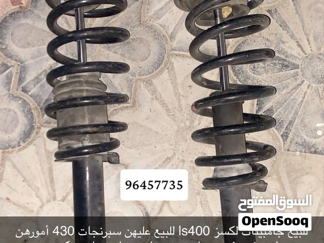 للبيع جامبينات وسبرنجات لكسز 400 ls و430