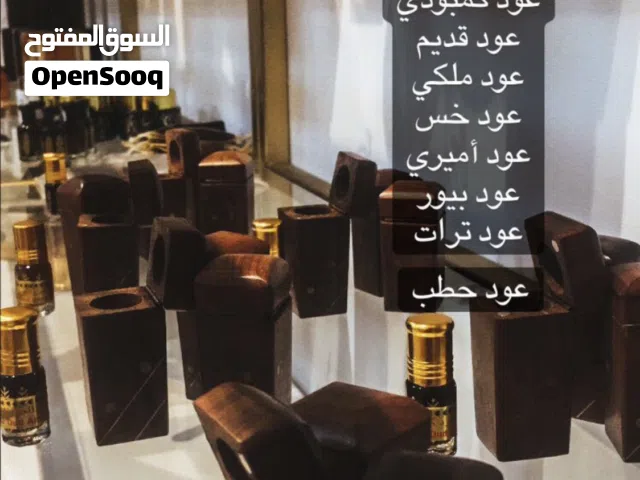 دهن عود هندي خالص (نقي)