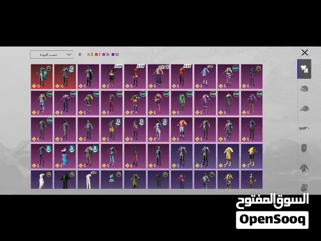 Pubg Accounts and Characters for Sale in Tripoli