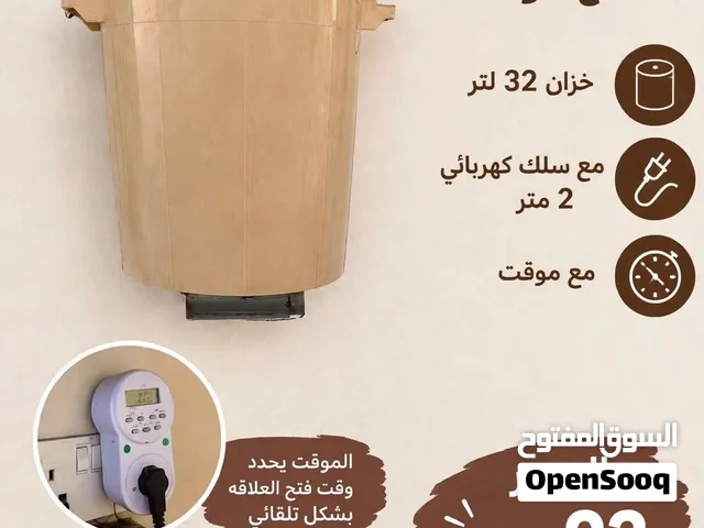 للبيع علافة أوتوماتيك مع تايمر