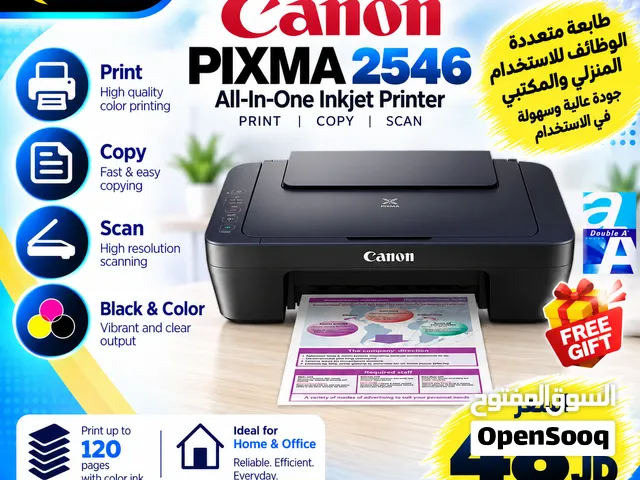 Canon PIXMA 2546 – طابعة عملية بسعر اقتصادي للمنزل والدراسة printer
