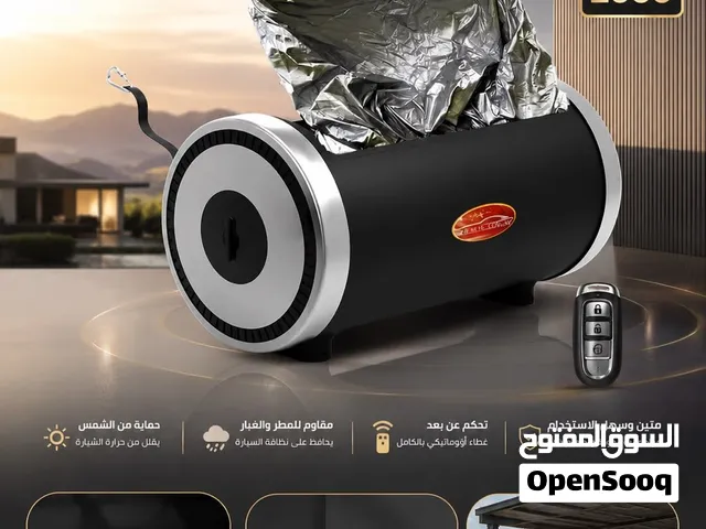 غطاء سيارة ذكي وأوتوماتيكي بالكامل قابل للسحب، يعمل بجهاز تحكم عن بعد