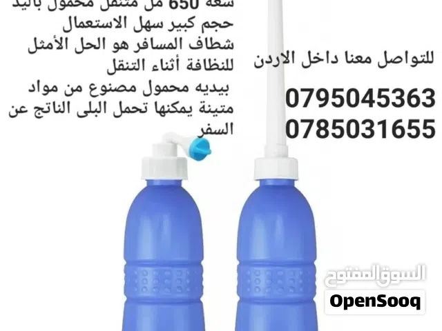 شطافات شخصي السفرة اليدويM شطاف بشكل زجاجة ماء بخاخ ماء قوي السفر