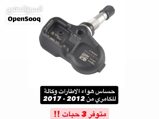 حساس هواء الاطارات