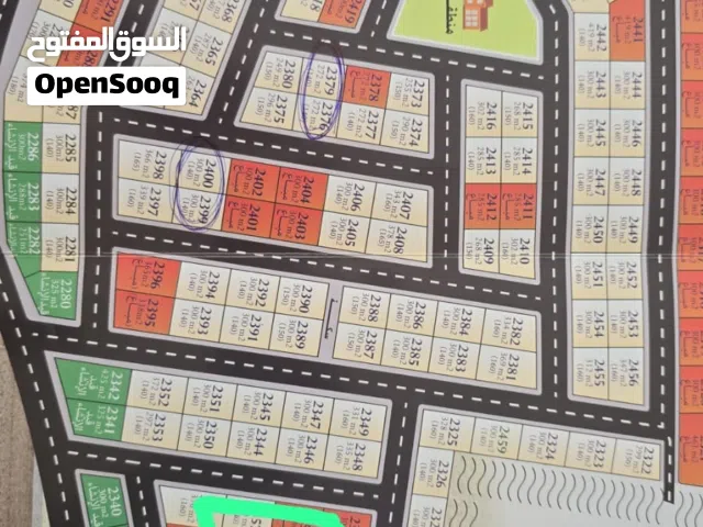 للبيع قطعتان تجاريتان سكنيتان متجاورتان في مصفوت – عجمان