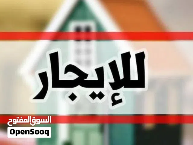 شقة مفروشة للايجار عند الجامعة الجديدة
