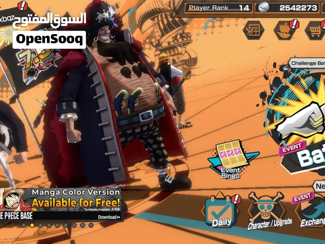 حساب باونتي صيده