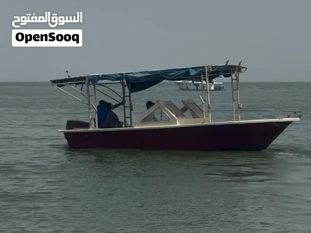 جورج 22 قدم جاهز