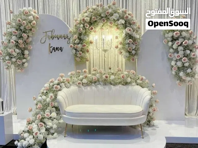 مركز ساعة الرحمن متعهد حفلات ومناسبات