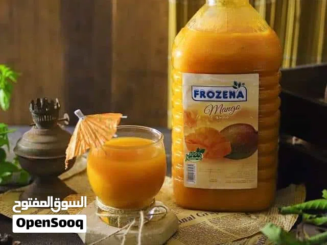 فواكه و عصائر مجمدة باعلى جوده على الاطلاق