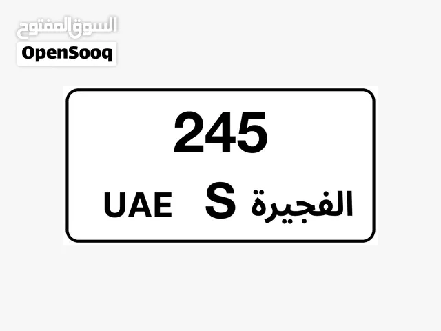 أرقام مميزة بيع مباشر من المالك