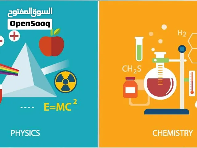 مدرس فيزياء في الموقع و اونلاين خبرة 13 عاما للمرحلة من 7 وحتى 12
