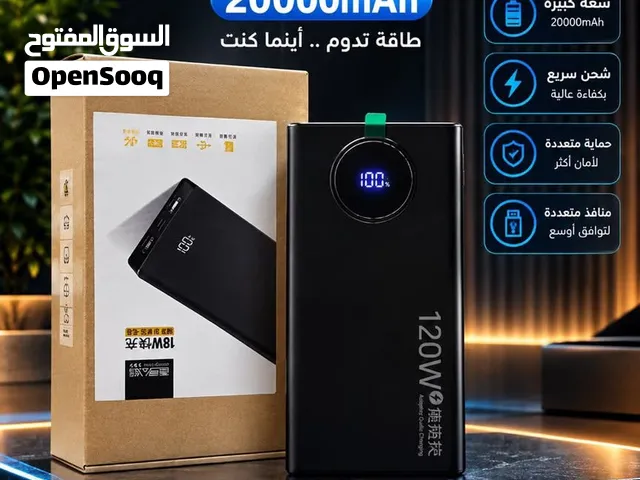 2. باور بنك ALD سعة 20,000mAh (بقوة 120W) المواصفات الرئيسية: سعة ضخمة: 20,000mAh تكفي لشحن