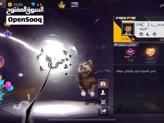 Free Fire Accounts and Characters for Sale in Al Sharqiya