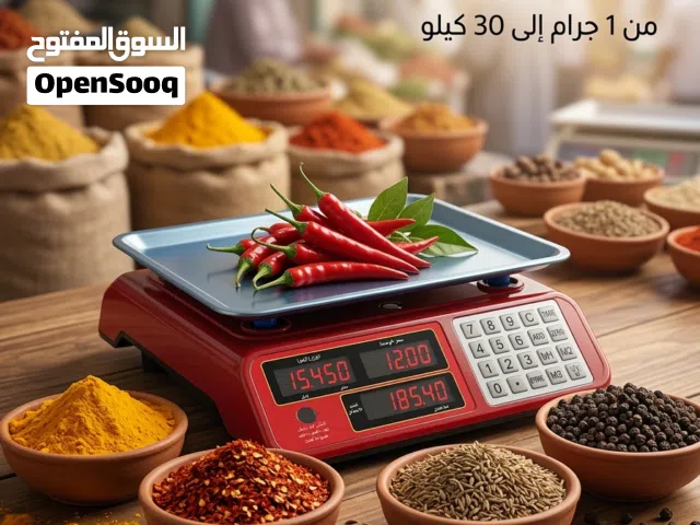 ميزان الكترواني حساس صنعاء 30كيلو من 1جرام الان وكيل الميازين في اليمن الامبراطور للميازين