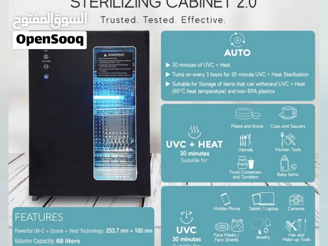UV Care Sterilizing Cabinet 2.0