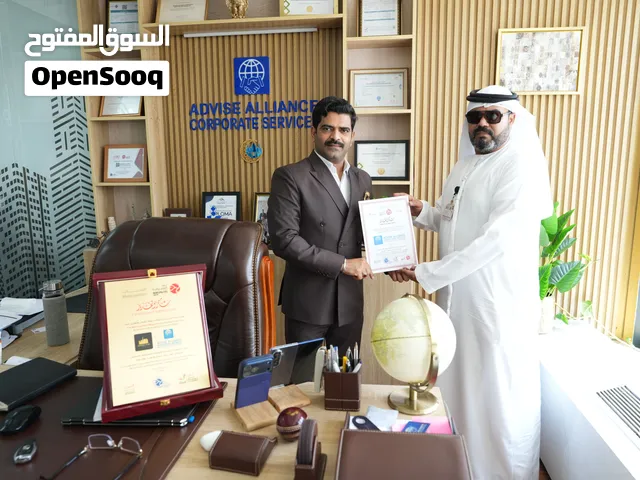 Business Setup in Dubai & UAE